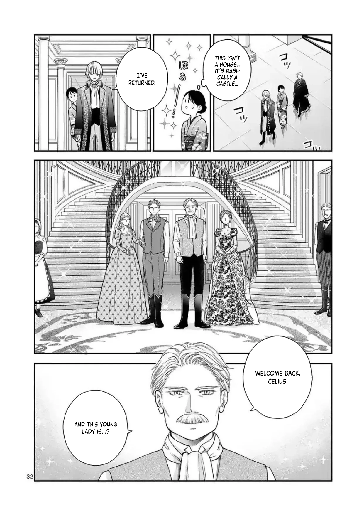 Got summoned to another world by accident, so I’ll just make Japanese sweets. Chapter 1 Page 32